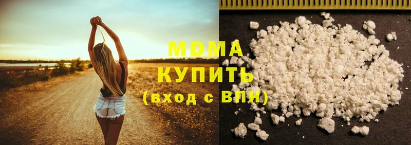 mega рабочий сайт  где найти   Заозёрный  MDMA кристаллы 